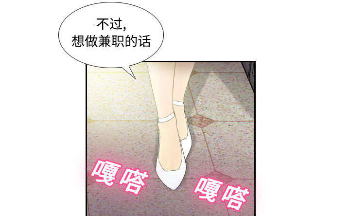 第1章：生活所迫20