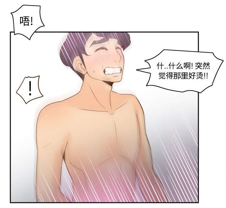 第42章：源头15