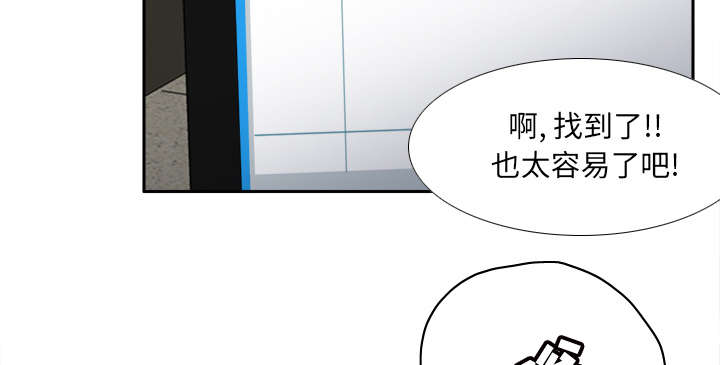 第70章：来人31