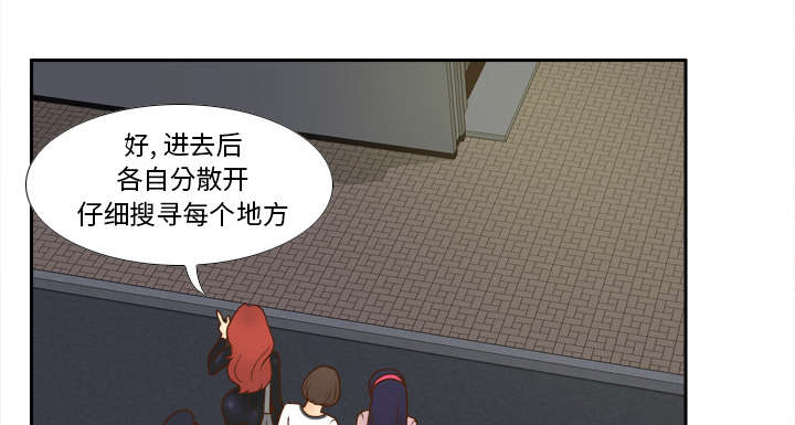 第69章：行动37