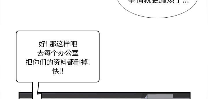 第70章：来人43