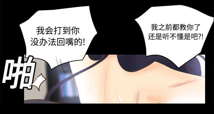 第23章：三救载恩0