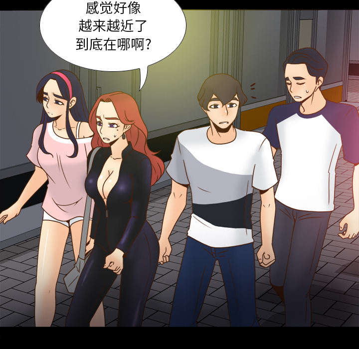 第67章：线索18