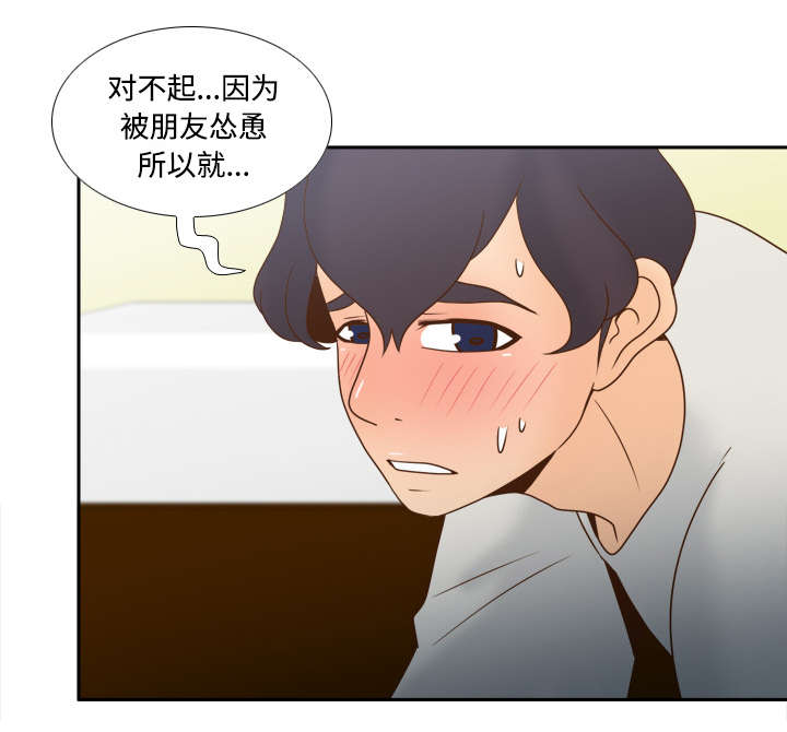 第59章：来自老板的教育9