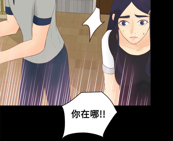 第22章：记录证据16
