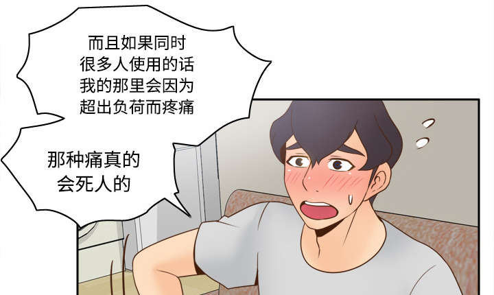 第48章：被逼无奈17