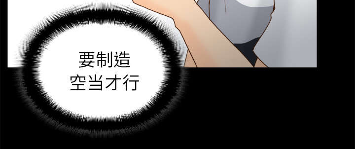第75章：争斗29