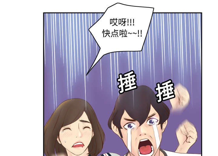 第13章：凶残的肉铺老板12