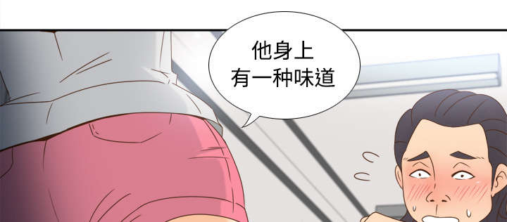 第28章：逃走了32
