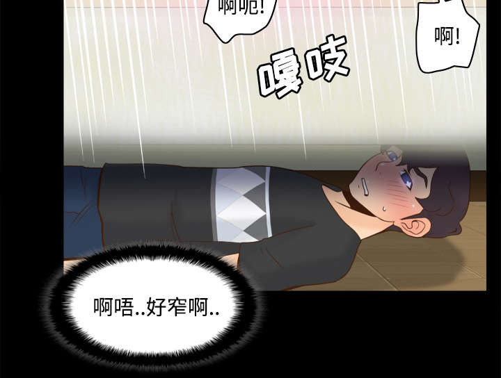 第34章：惊险的床底22
