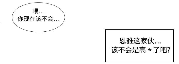 第31章：伺机而动24