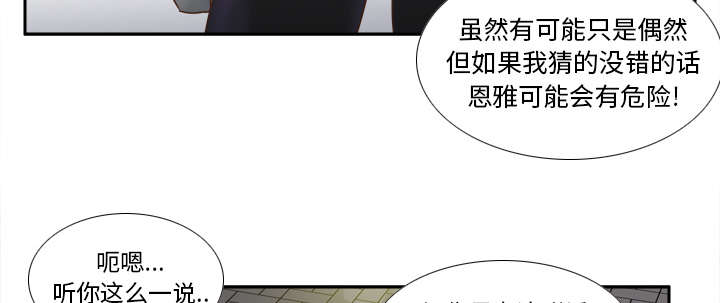 第66章：寻找11