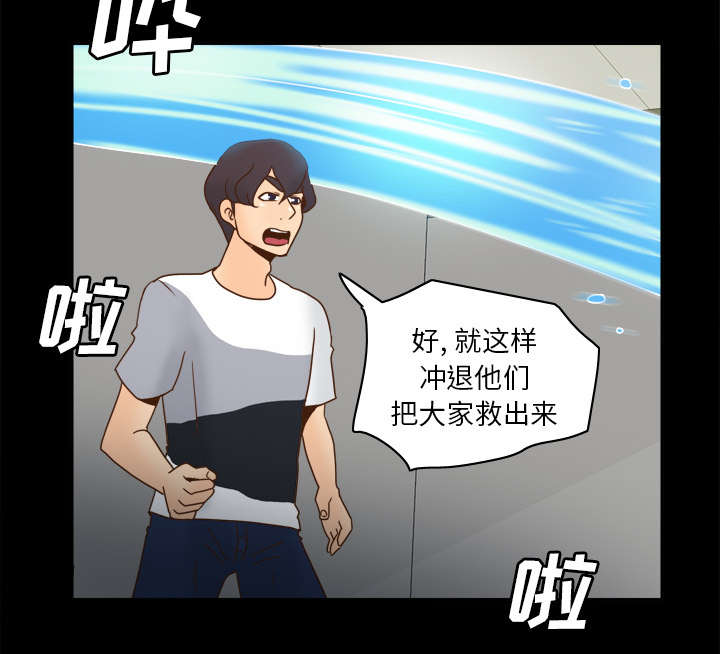 第75章：争斗45