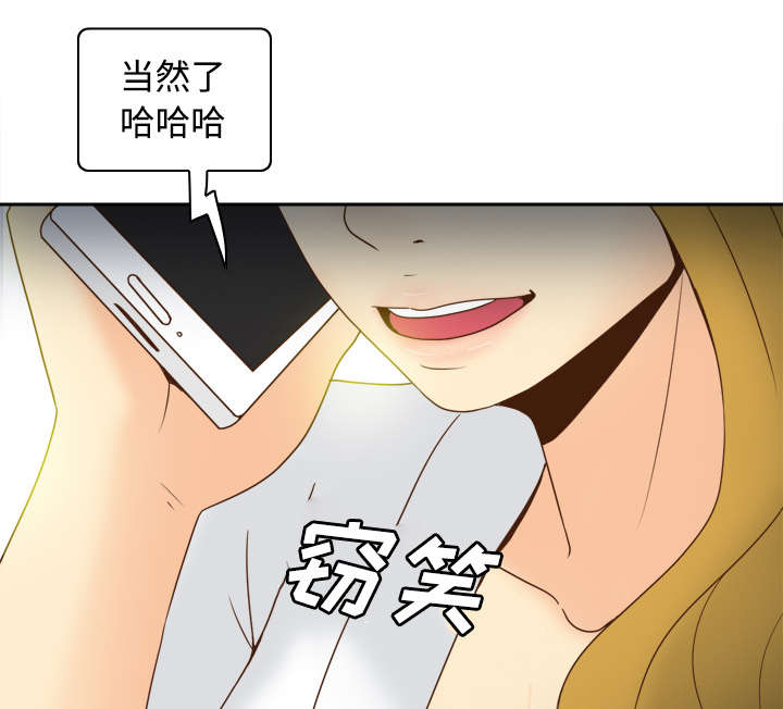 第51章：圈套40