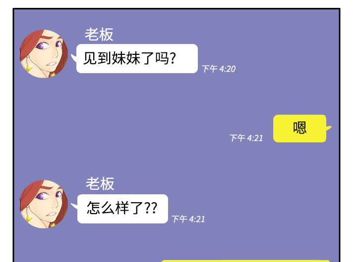 第21章：取得信任37