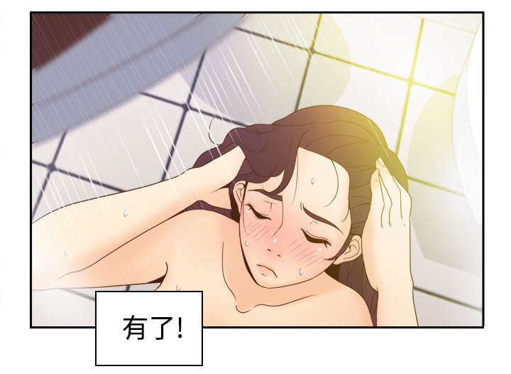 第35章：被发现啦24