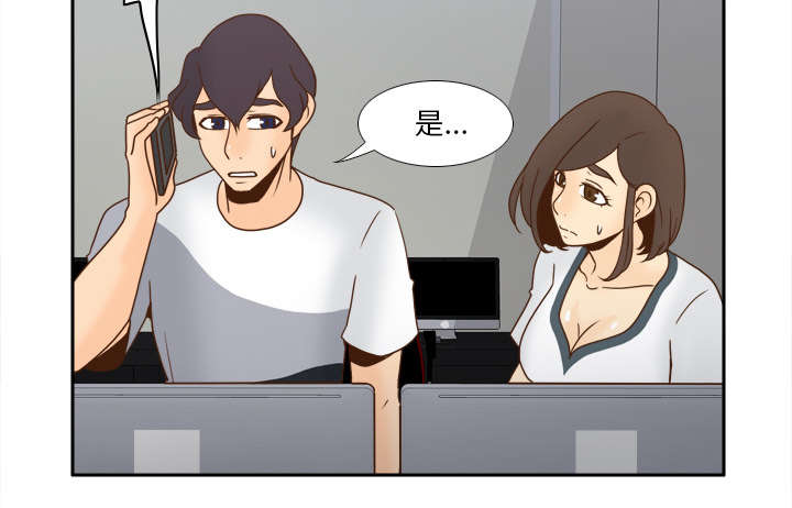 第70章：来人44