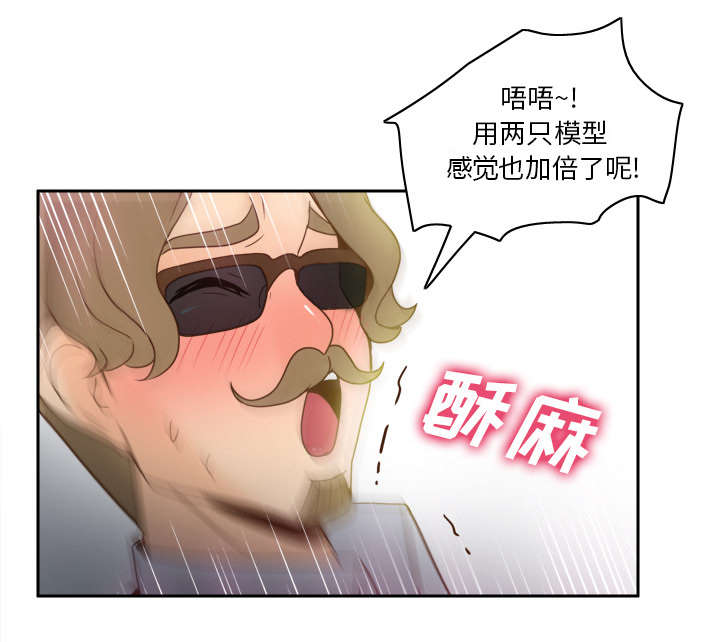 第61章：实验新产品7