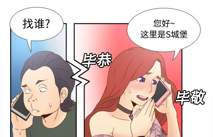 第30章：过分的要求1