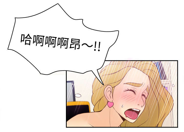 第47章：最佳损友14