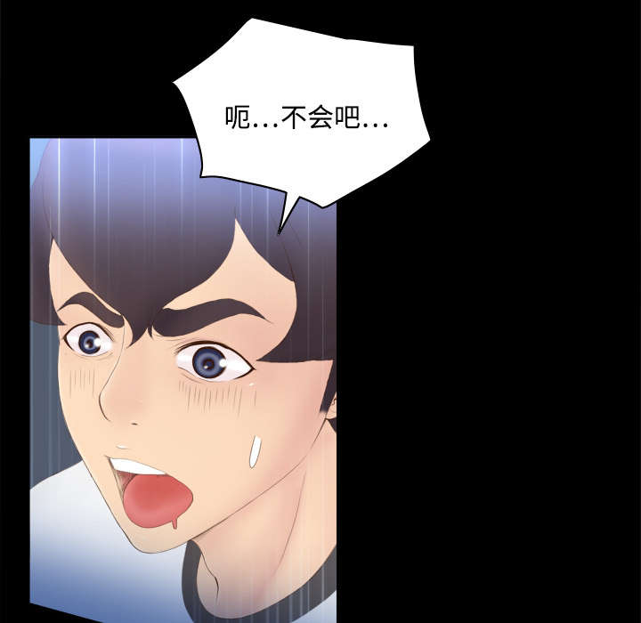 第11章：初见肉铺老板34