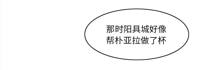 第77章：唯一的办法4