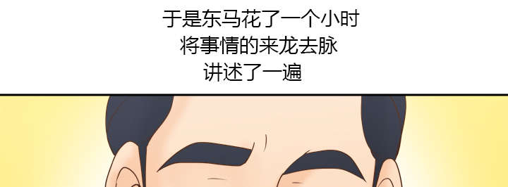 第45章：疯狂的成八13