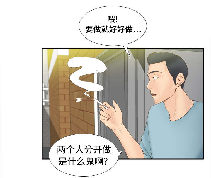第12章：难兄难妹32