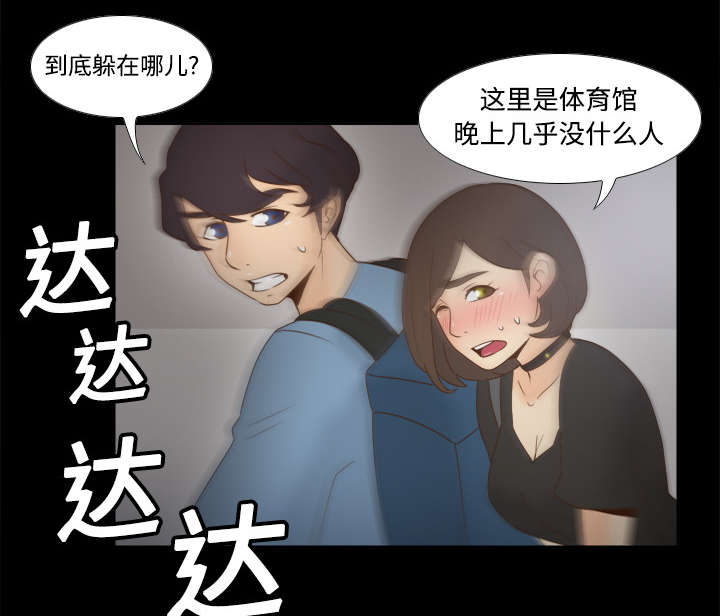 第31章：伺机而动5