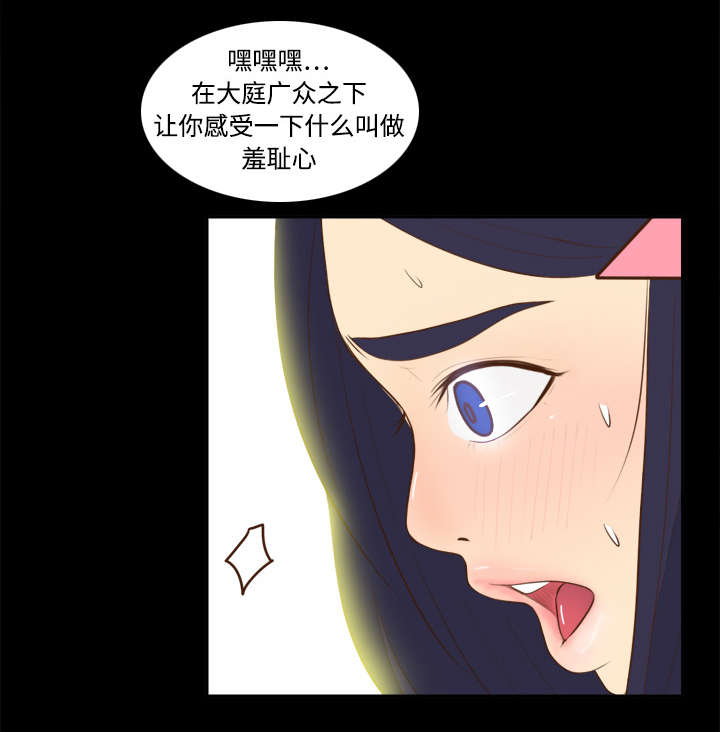第18章：跟踪49