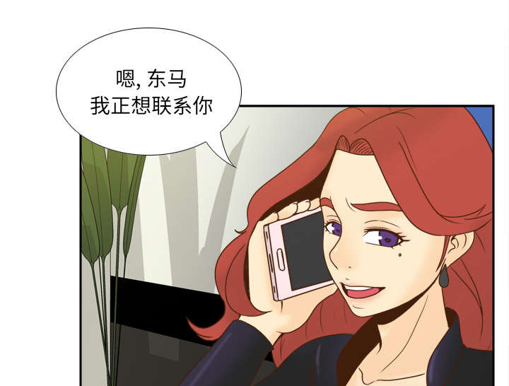第70章：来人33