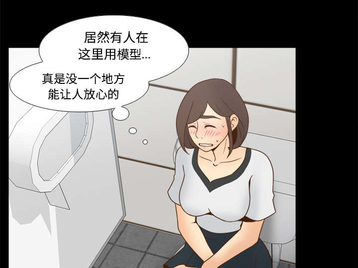 第52章：被盯上了29