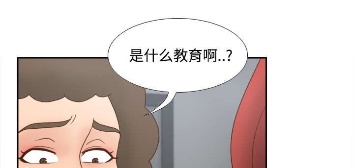 第59章：来自老板的教育19