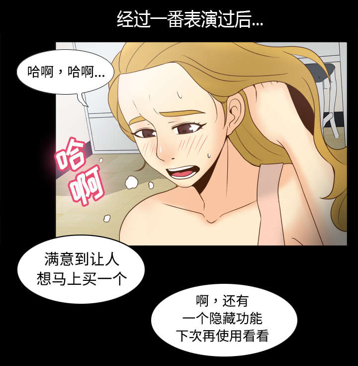第45章：疯狂的成八30