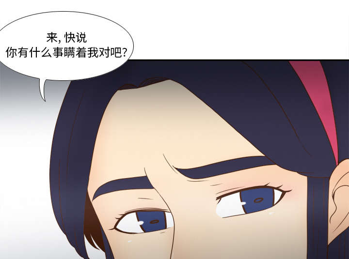 第64章：滴蜡41