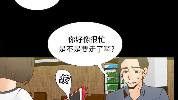 第65章：喝酒16