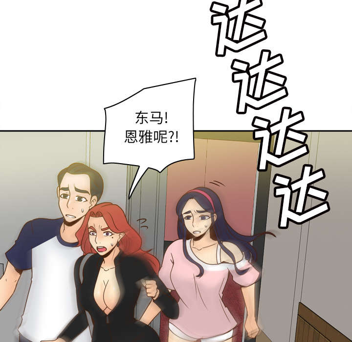 第69章：行动1