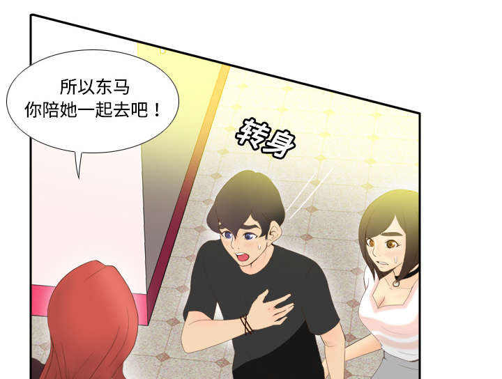 第10章：回收小队34