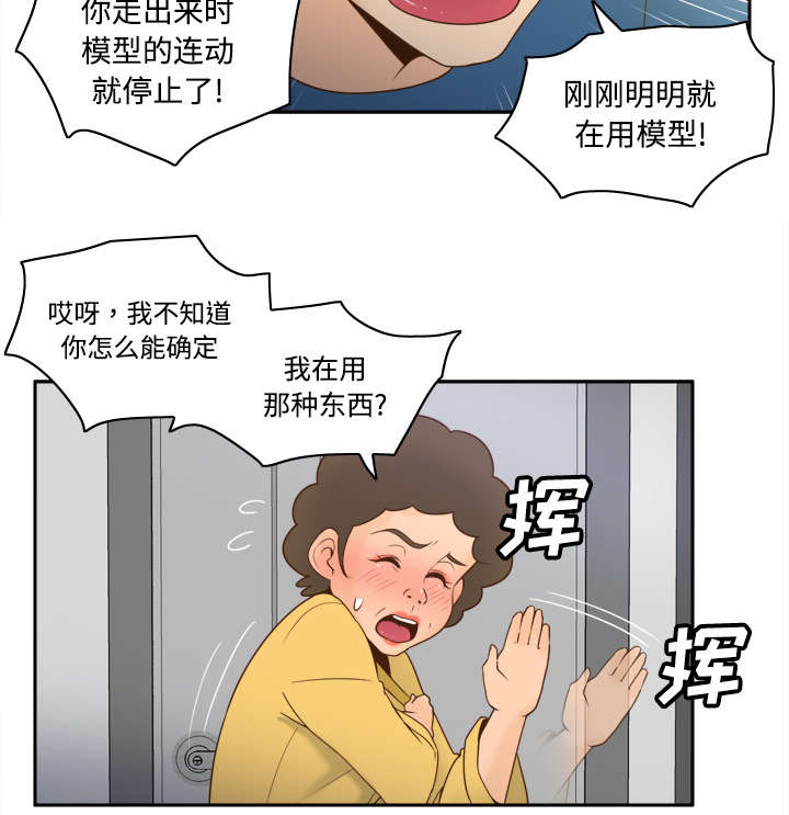 第37章：绝望20