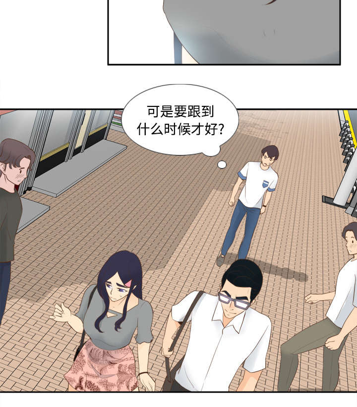 第18章：跟踪38