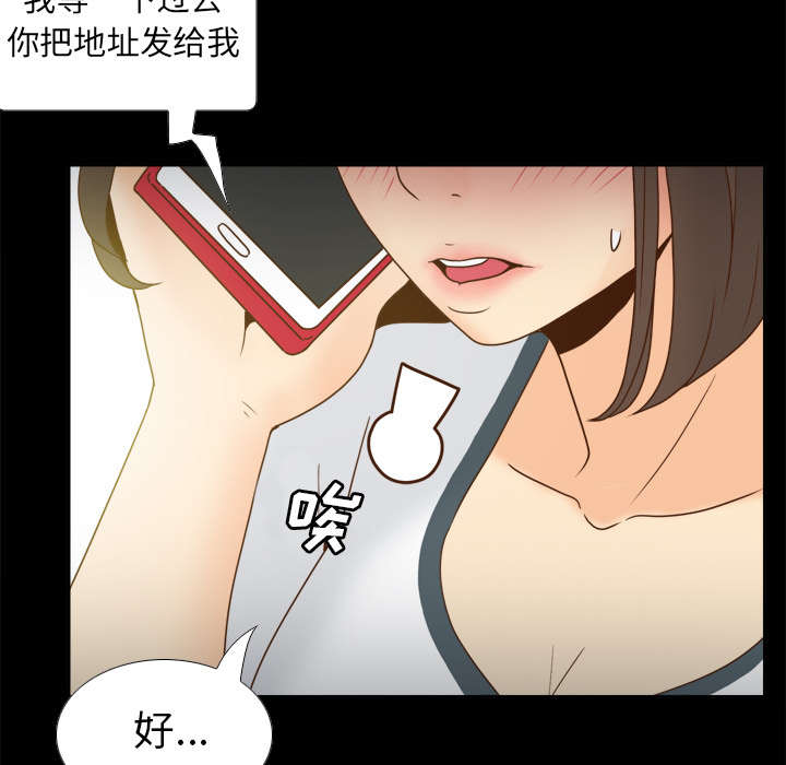第65章：喝酒15