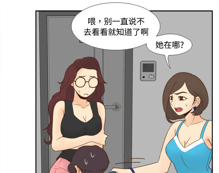 第36章：失望35