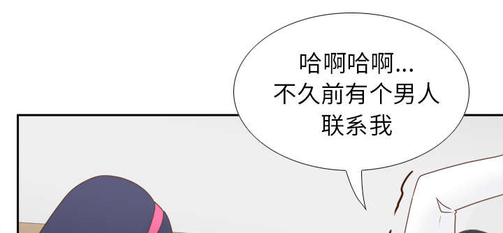 第64章：滴蜡46