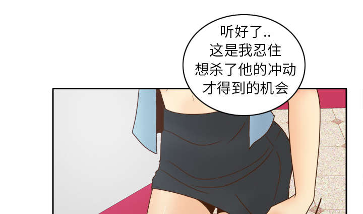 第61章：实验新产品52