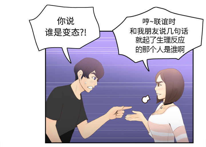 第10章：回收小队31
