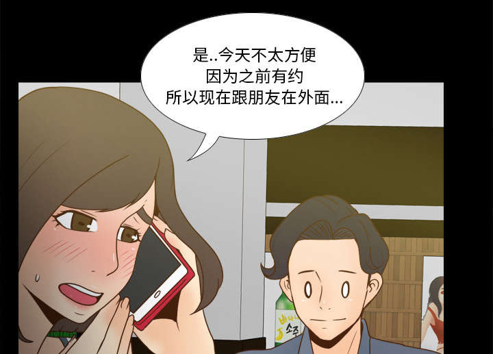 第65章：喝酒8