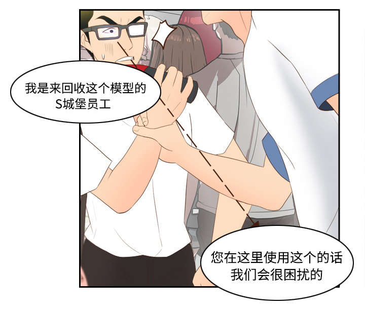 第19章：颠倒黑白28