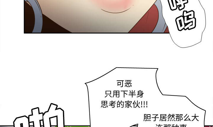 第58章：老板上门42