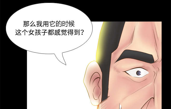 第14章：自责18
