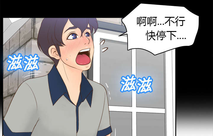第23章：三救载恩13
